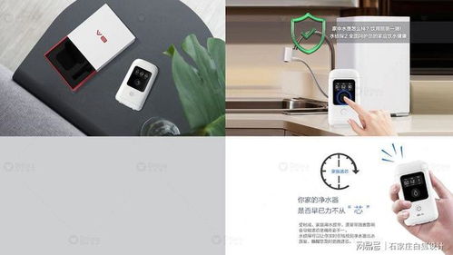 水質(zhì)檢測(cè)分析儀的設(shè)計(jì)與圖文制作解析