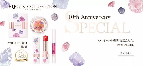 咖啡豆 別樣的美容妙用