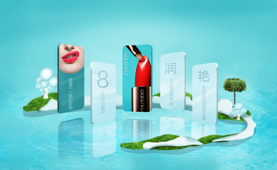 煥新美力，定義你的閃耀時(shí)刻